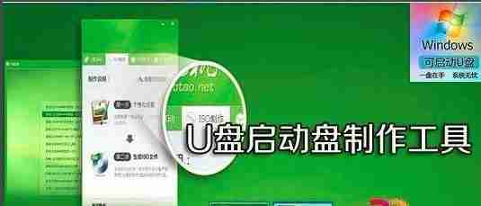电脑安装系统失败了怎么办?