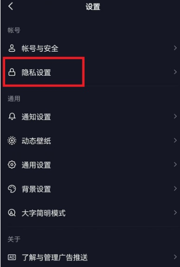 抖音正在输入怎么打开