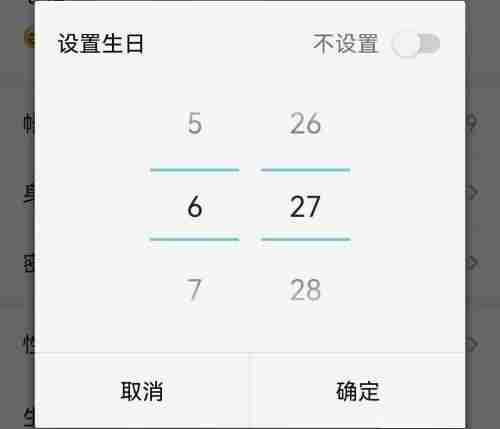 4399游戏盒怎么设置生日?4399游戏盒设置生日教程