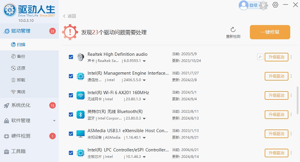 华硕笔记本显示不出来wifi了怎么办 试试这些方法