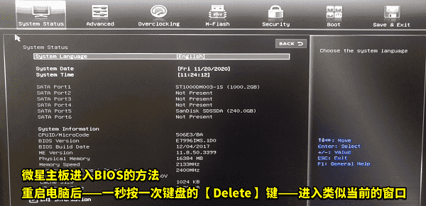 华硕笔记本显示不出来wifi了怎么办 试试这些方法