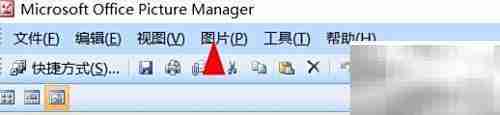 如何用图片管理器裁剪图片