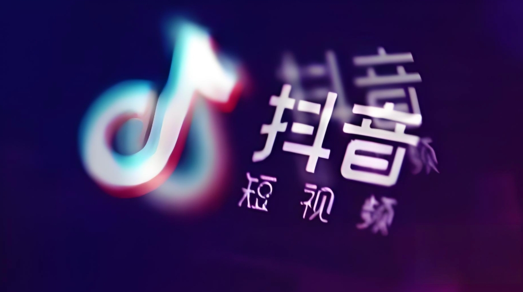 抖音怎么取消实名认证_抖音实名认证信息解绑或更换方法