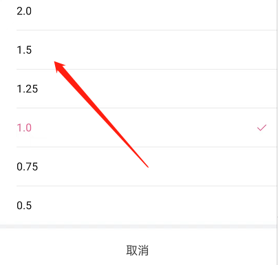 哔哩哔哩短视频倍速怎么调