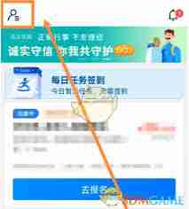 达达秒送骑士app如何提现