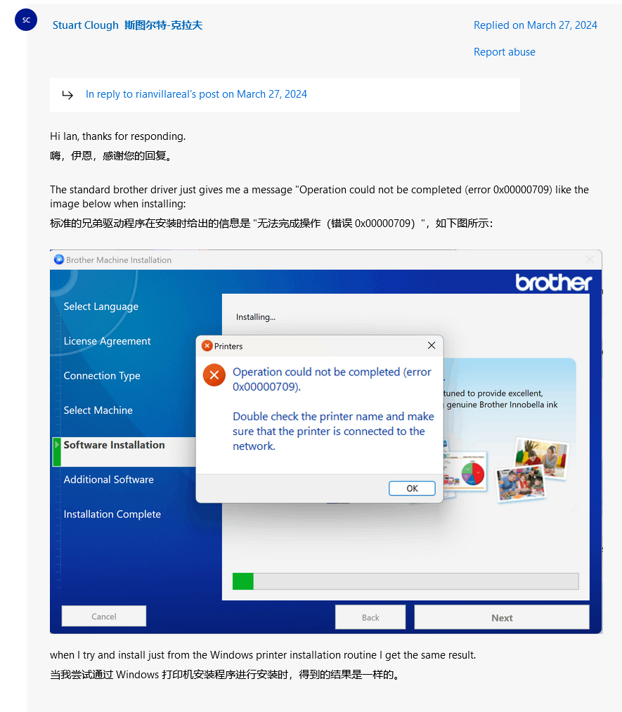 106款 Brother 打印机暂不兼容微软 Win11 更新：无法识别 USB 连