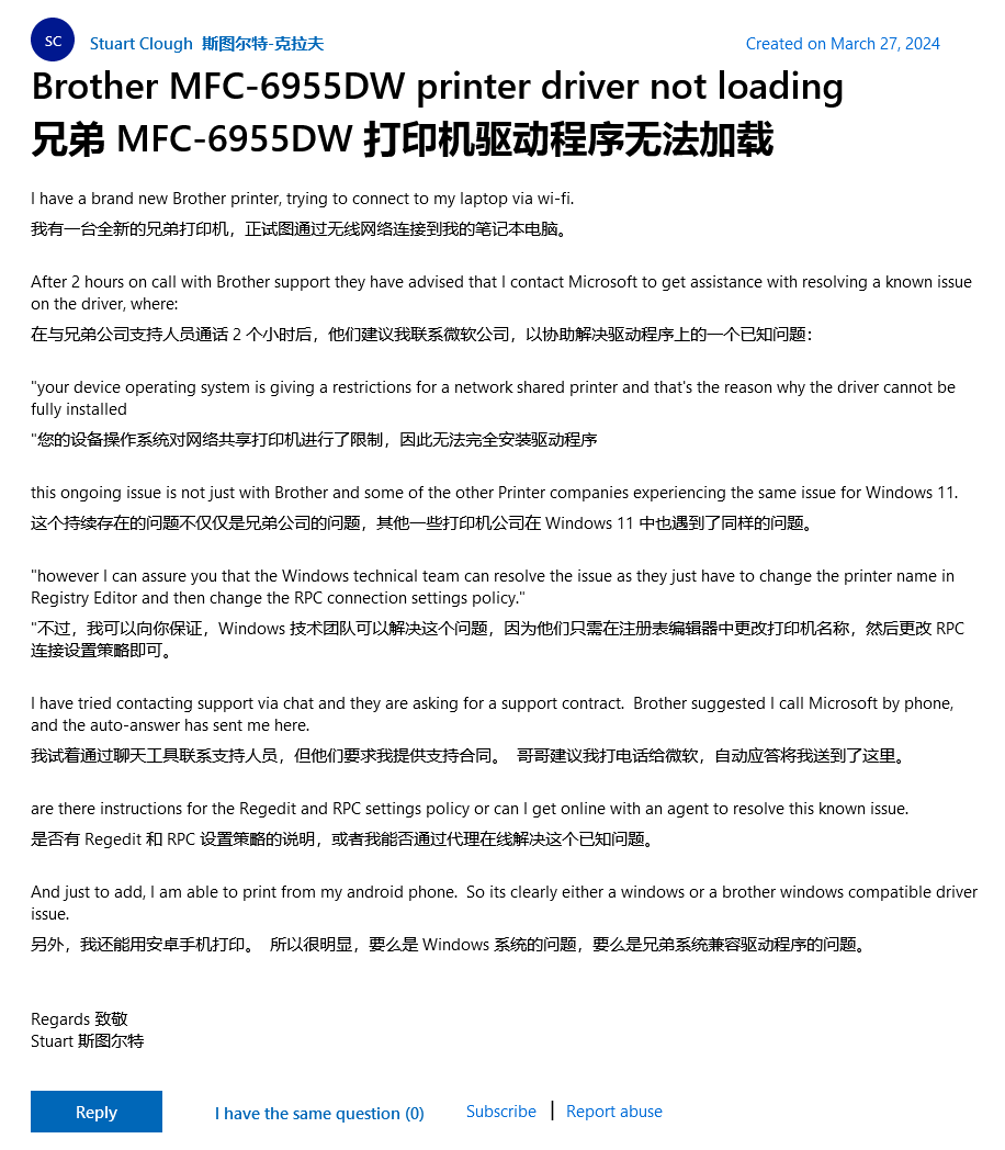106款 Brother 打印机暂不兼容微软 Win11 更新：无法识别 USB 连