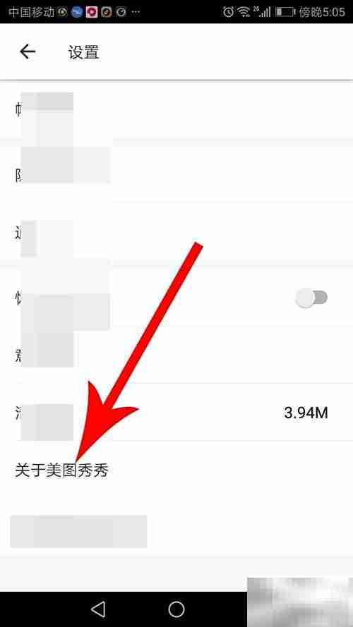 美图秀秀AI功能在哪找