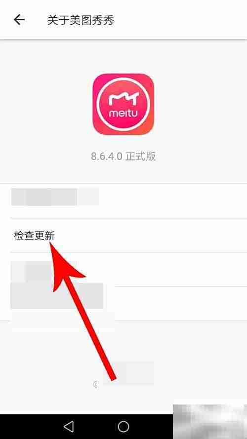 美图秀秀AI功能在哪找