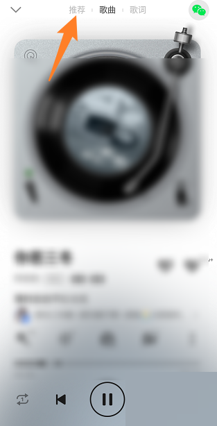 QQ音乐音乐指数怎么看