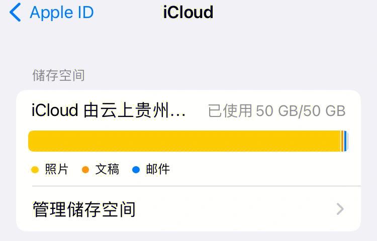 iCloud照片恢复至iPhone相册_iCloud照片下载到本地相册操作步骤