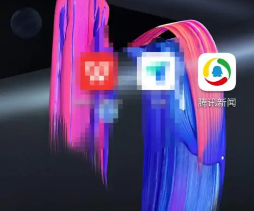腾讯新闻如何加好友 腾讯新闻添加兴趣方法