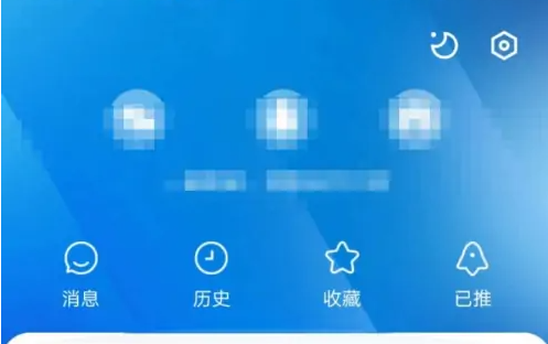 腾讯新闻如何加好友 腾讯新闻添加兴趣方法