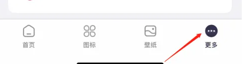 万能小组件topwidgets如何连蓝牙 Top Widgets授权蓝牙方法