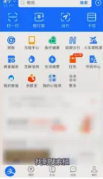 蚂蚁花呗怎么借钱 蚂蚁花呗借钱方法介绍