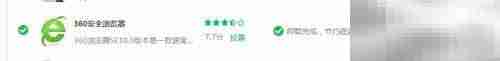 如何彻底卸载360压缩软件