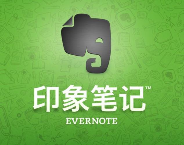 印象笔记怎么强制退出_印象笔记账户强制退出登录教程