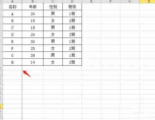 excel表格如何固定第一列不动?excel表格固定第一列不动的方法