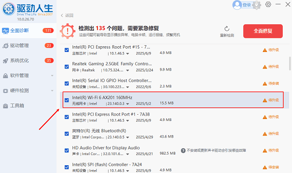 电脑证书错误怎么解决 5种方法教你修复