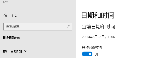 电脑证书错误怎么解决 5种方法教你修复