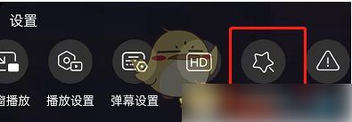 哔哩哔哩直播如何关闭礼物* 哔哩哔哩直播关闭礼物*方法介绍