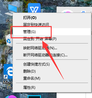 win10 1903版本自动断网怎么回事?
