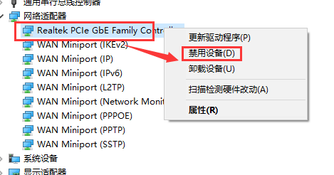 win10 1903版本自动断网怎么回事?