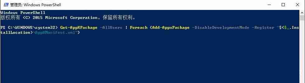win10系统开始菜单没反应怎么办