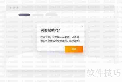 教育行业在线客服系统哪家好?