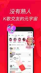 唱吧里如何删除上传的图片