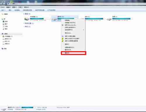 Win7系统怎么修复硬盘坏道?
