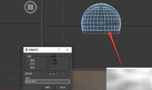 3DS Max制作装饰灯(一)
