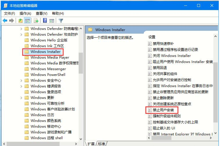 Win10系统如何禁止自动安装捆绑软件？