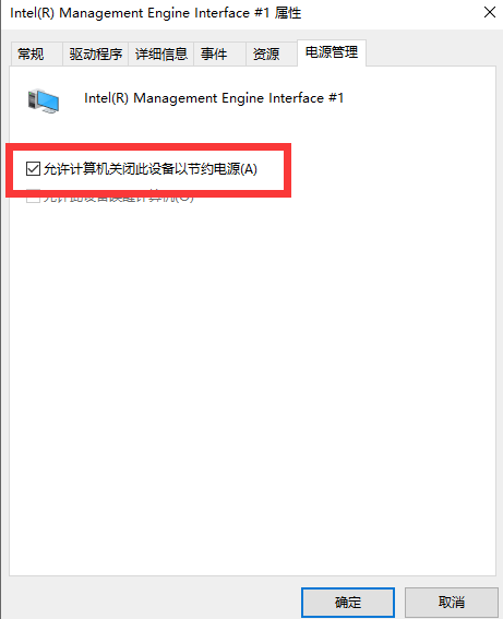 Win11电脑休眠无法唤醒怎么办?Win11系统休眠后无法唤醒解决办法