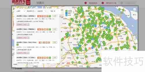 途虎养车工场店保养攻略:如何选择适合的门店?