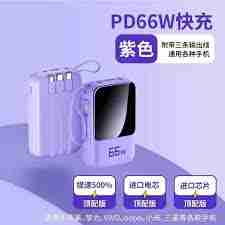 高铁对充电宝的毫安限制是多少