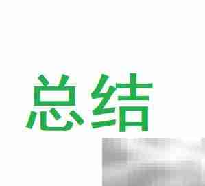用Paint绘制奥运五环