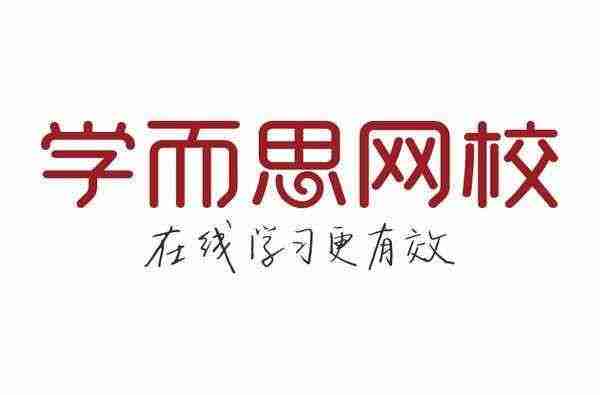 学而思网校怎么看回放 学而思网校看回放教程