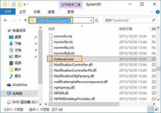 教你如何解决win10系统txt文件打不开的情况