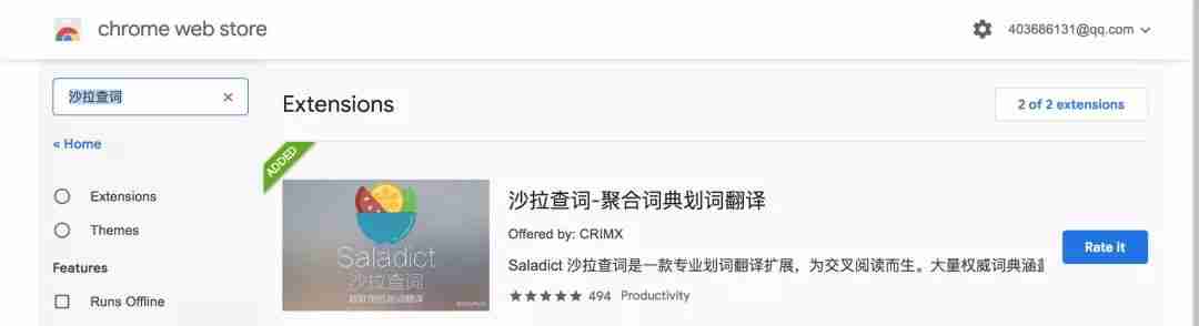 花了一天整理了一些我常用的工具