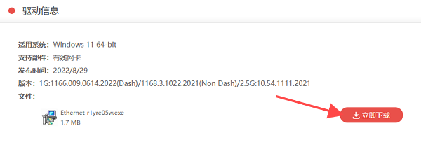 Win10网卡驱动异常怎么修复 4种方法帮你恢复联网