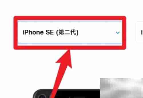 苹果SE尺寸查看方法