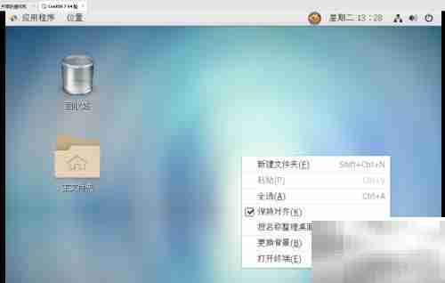 Linux删除文件/目录命令详解