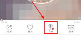 猫耳FM音频导出方法及下载教程