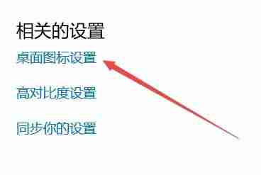 Win10网络图标怎么添加桌面快捷方式?