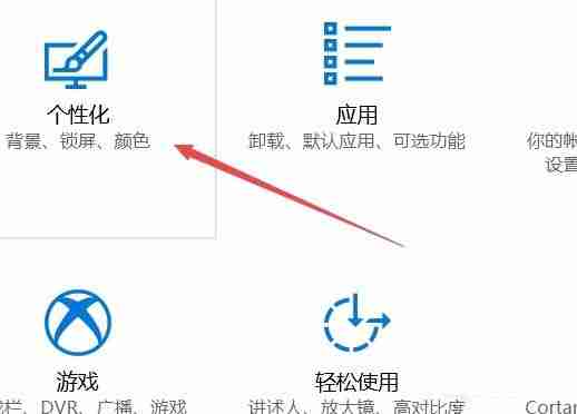 Win10网络图标怎么添加桌面快捷方式?