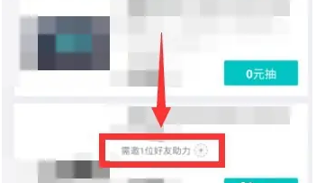 得物如何0元购 得物APP0元抽奖活动参与方法