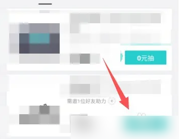 得物如何0元购 得物APP0元抽奖活动参与方法