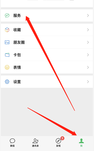 微信延迟到账怎么弄