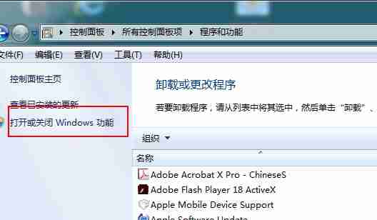windows7搭建yum源的方法